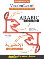 VocabuLearn Arabic Level One